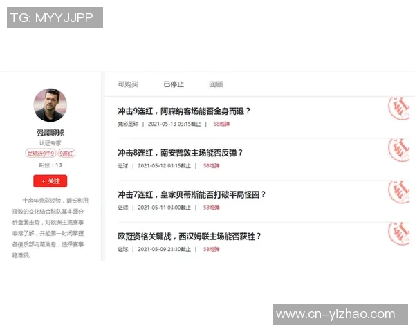 足球彩票的投资风险与收益分析适合新手玩家的全面指南