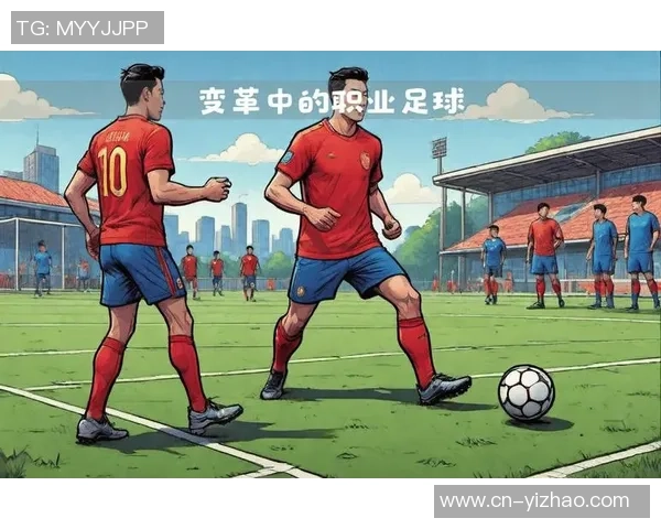 足球相关专业的多元发展与未来职业前景探讨